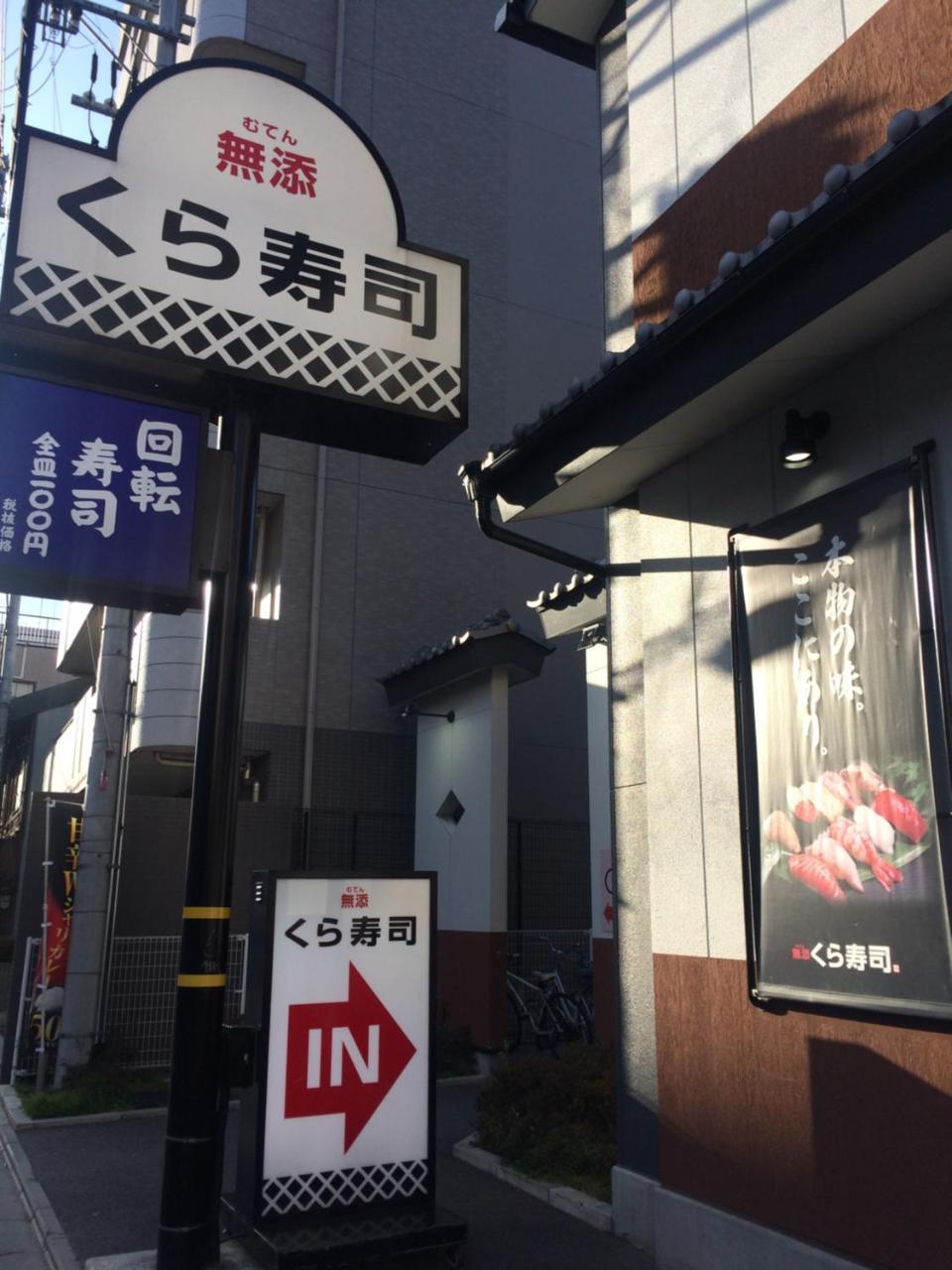 Nishijin Ivy Lejlighed Kyoto Eksteriør billede