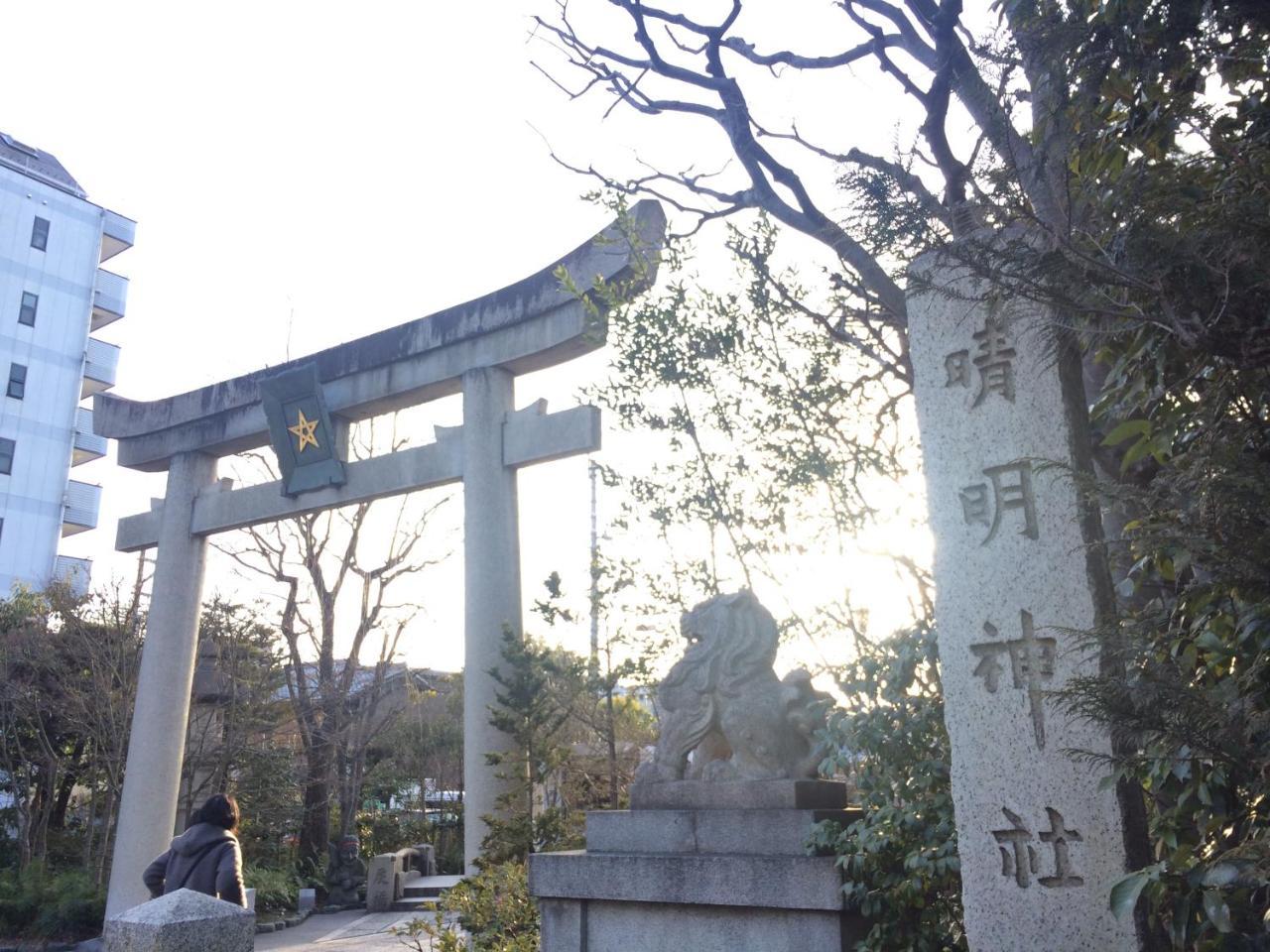 Nishijin Ivy Lejlighed Kyoto Eksteriør billede